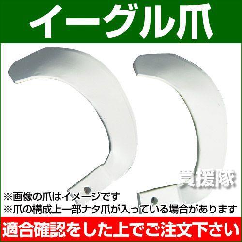 ニプロ 松山 純正爪 ドライブハロー爪 52本組 HR2020B HR2010B HRH2010B - 珍し